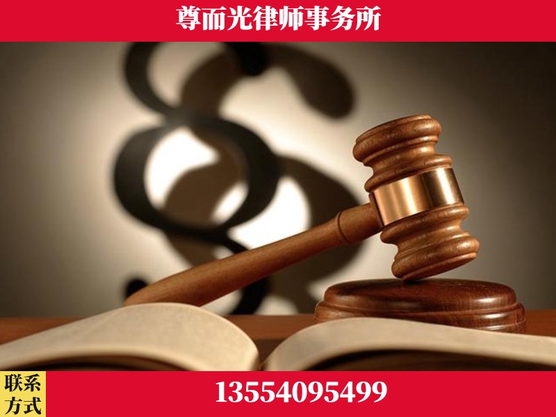 霍林郭勒-离婚财产分割律师