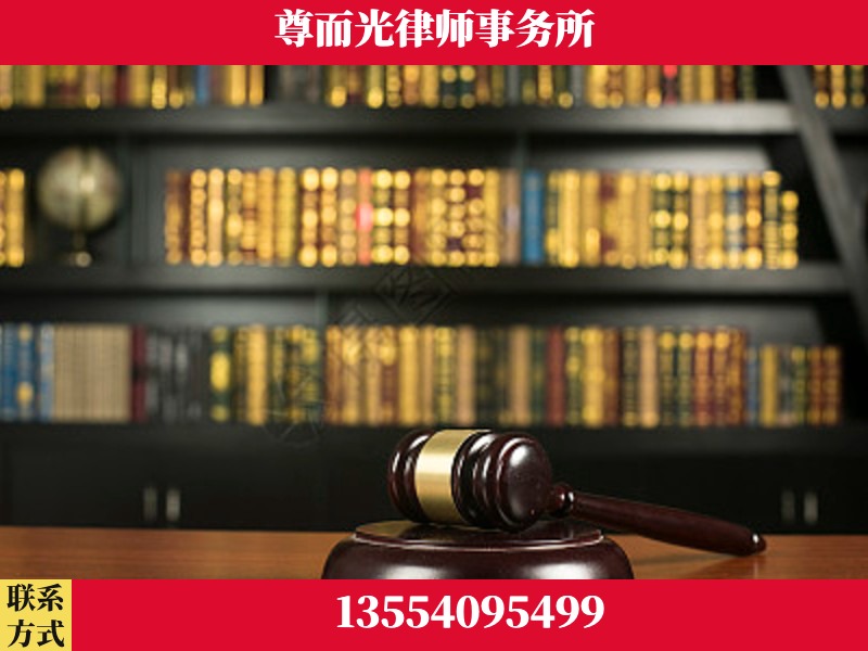 霍林郭勒-工伤认定律师
