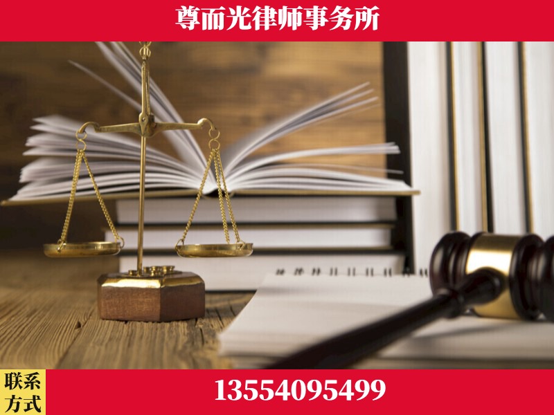 霍林郭勒-劳资纠纷法律顾问