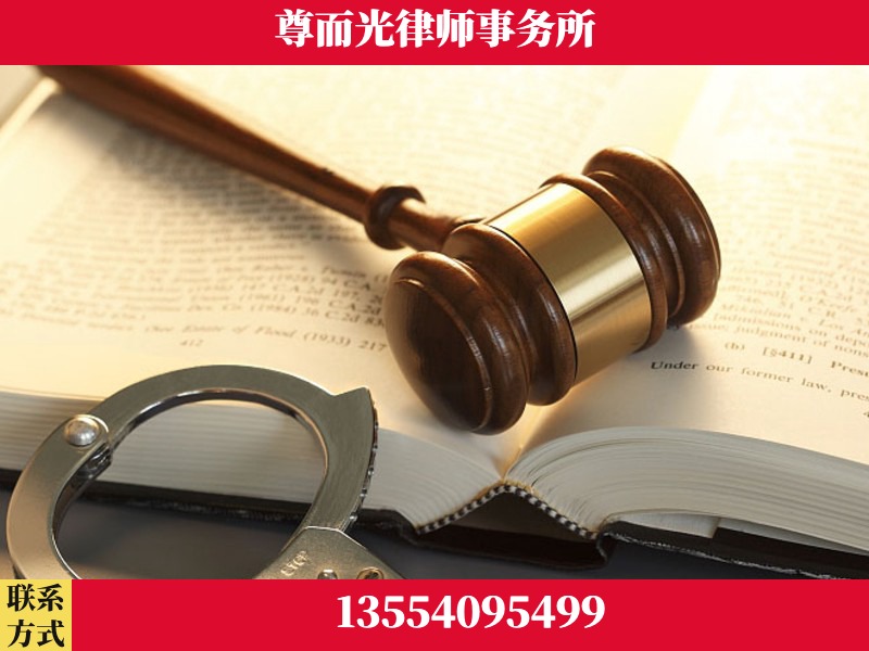 霍林郭勒-顶尖律师团队