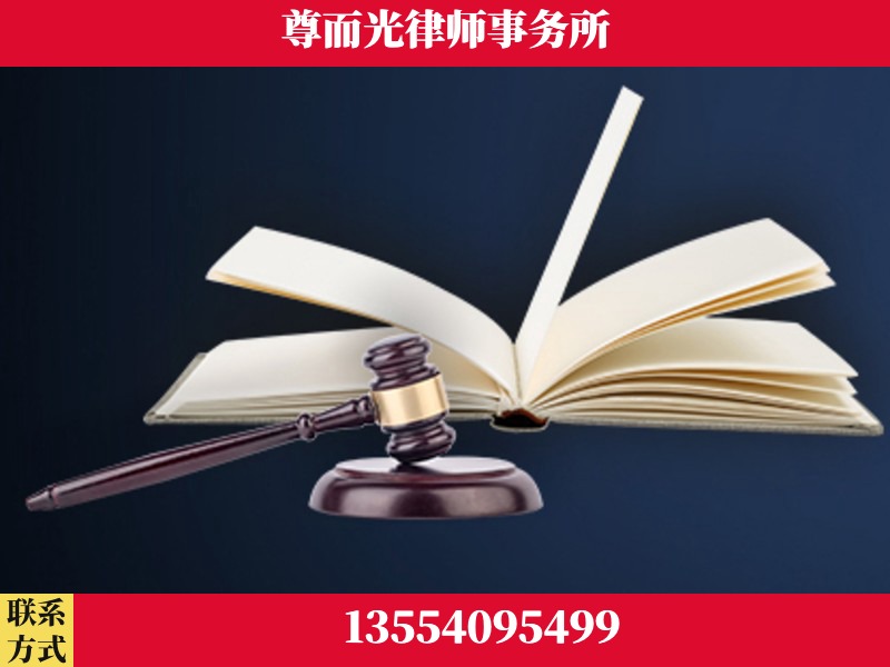 霍林郭勒-诉讼离婚专业律师