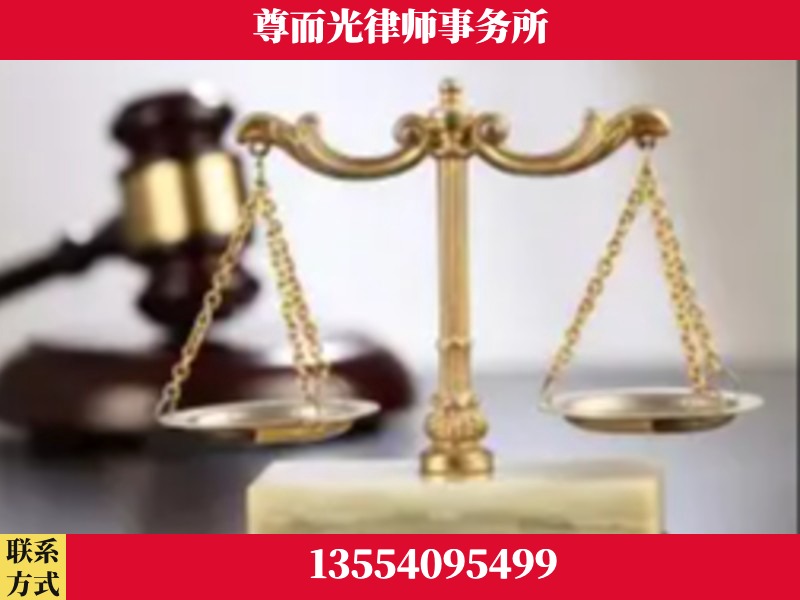 霍林郭勒-劳动纠纷律师