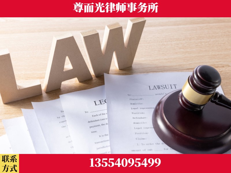 霍林郭勒-"法律 + 新媒体" 融合创新