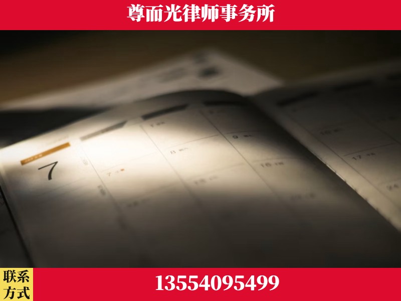 霍林郭勒-离婚律师
