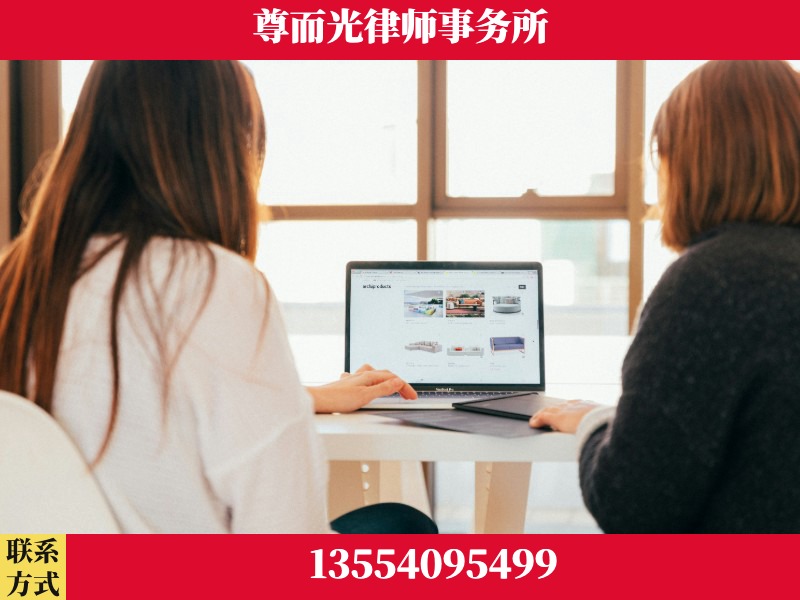 霍林郭勒-离婚纠纷律师
