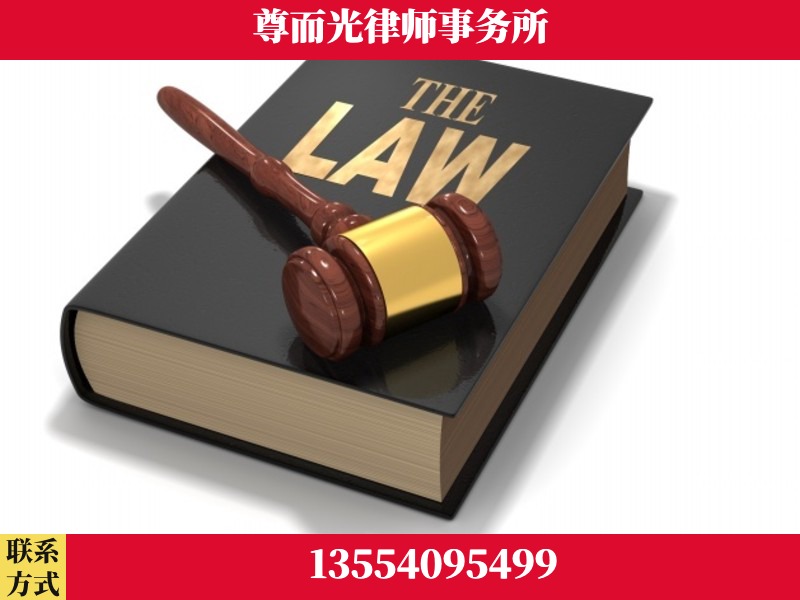 霍林郭勒-婚内出轨离婚律师