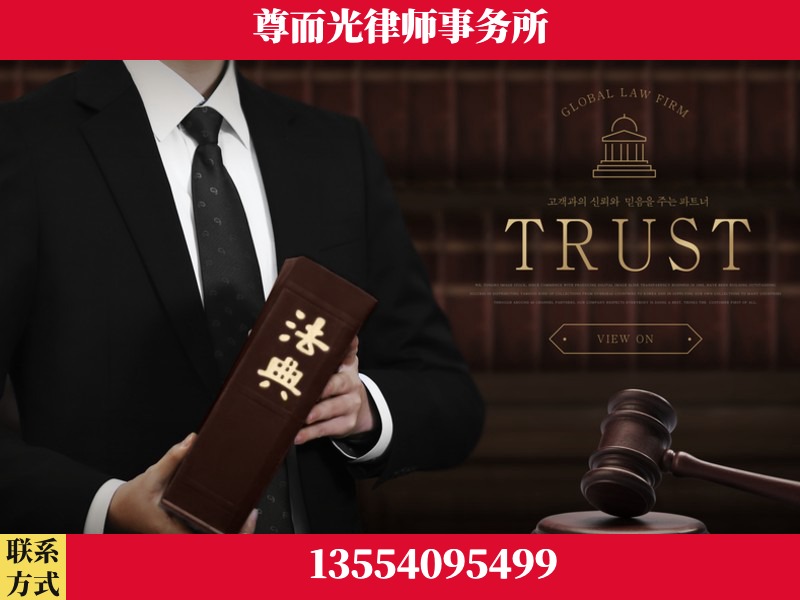 霍林郭勒-劳动仲裁律师