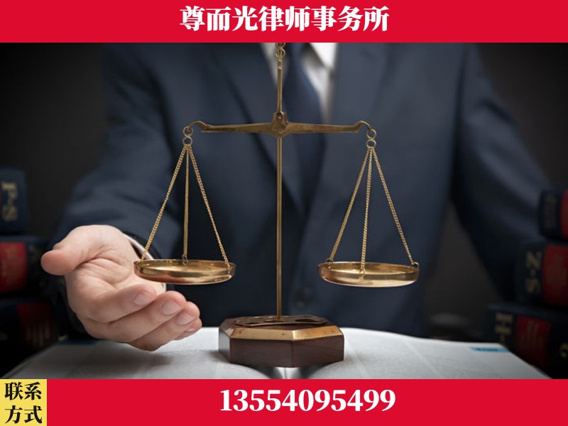 霍林郭勒-婚姻家事律师