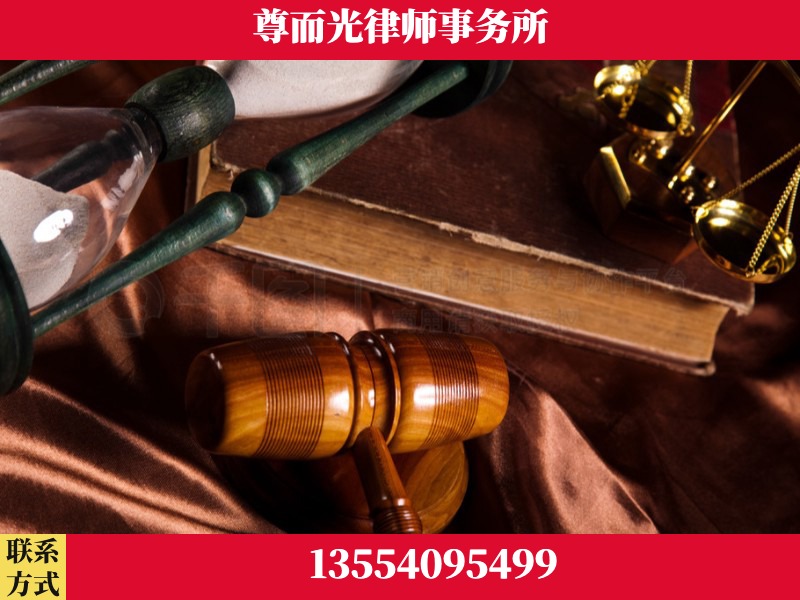 霍林郭勒-劳动律师