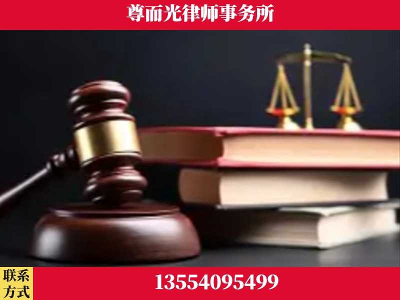 霍林郭勒-刑事案件律师