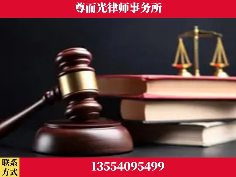 霍林郭勒-刑事律师
